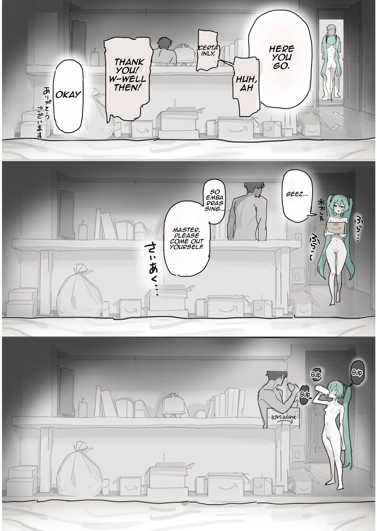 Dosukebe Tanjoubi | Super Erotic Birthday - Page 6