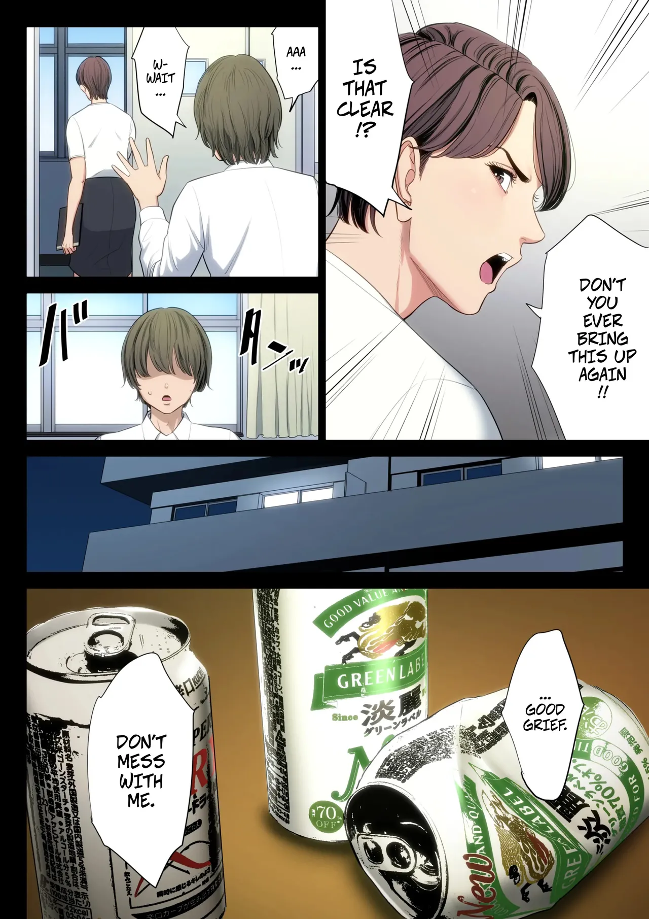 Bukiyou na Futari | Clumsy Couple - Page 11