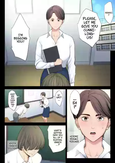 Bukiyou na Futari | Clumsy Couple - Page 2