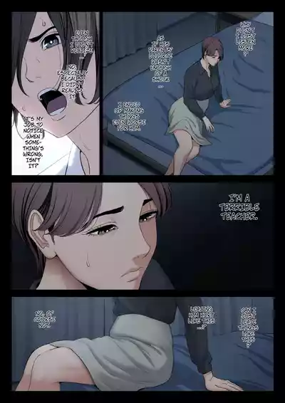 Bukiyou na Futari | Clumsy Couple - Page 22