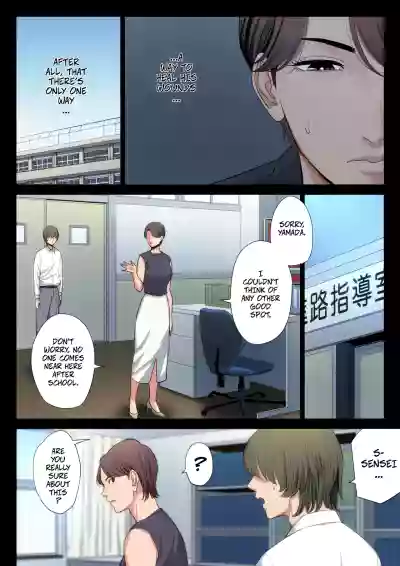 Bukiyou na Futari | Clumsy Couple - Page 23