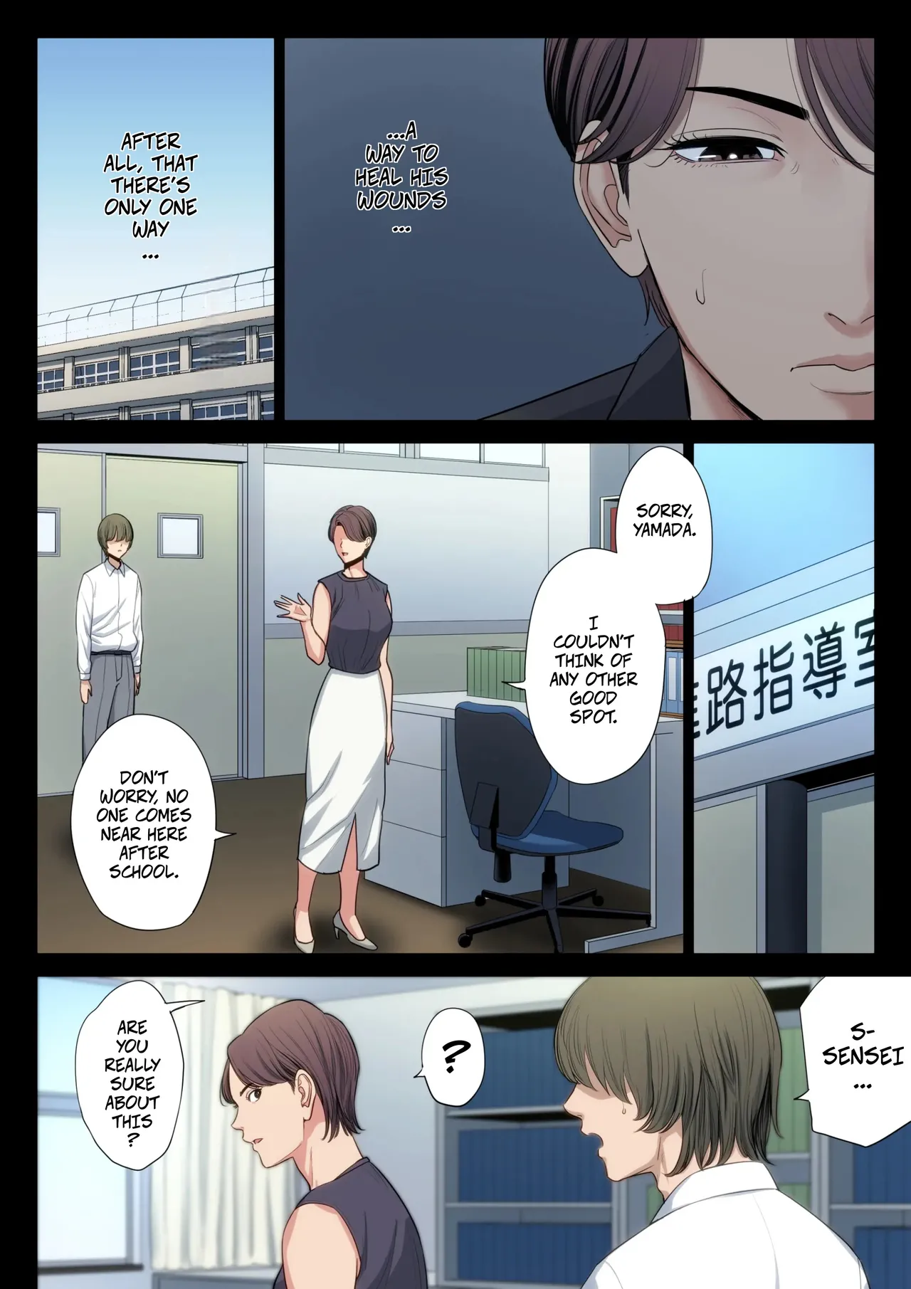 Bukiyou na Futari | Clumsy Couple - Page 23