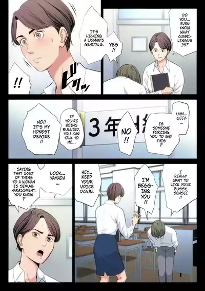 Bukiyou na Futari | Clumsy Couple - Page 3
