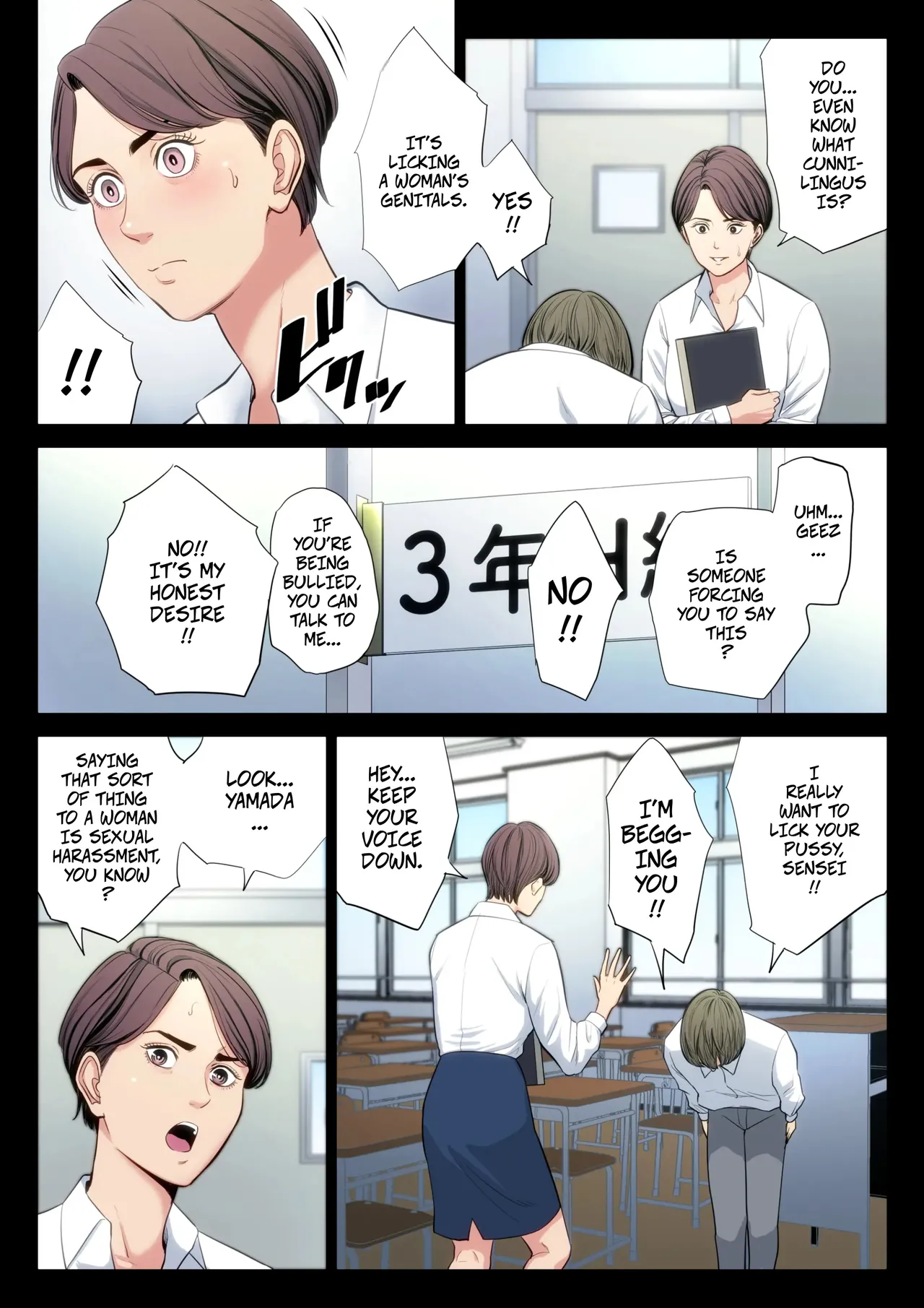 Bukiyou na Futari | Clumsy Couple - Page 3