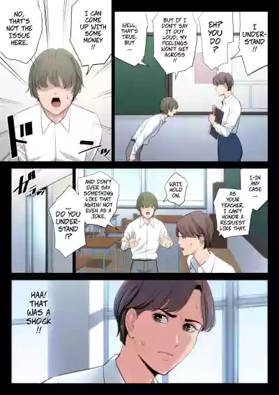 Bukiyou na Futari | Clumsy Couple - Page 4