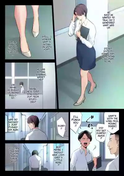 Bukiyou na Futari | Clumsy Couple - Page 5