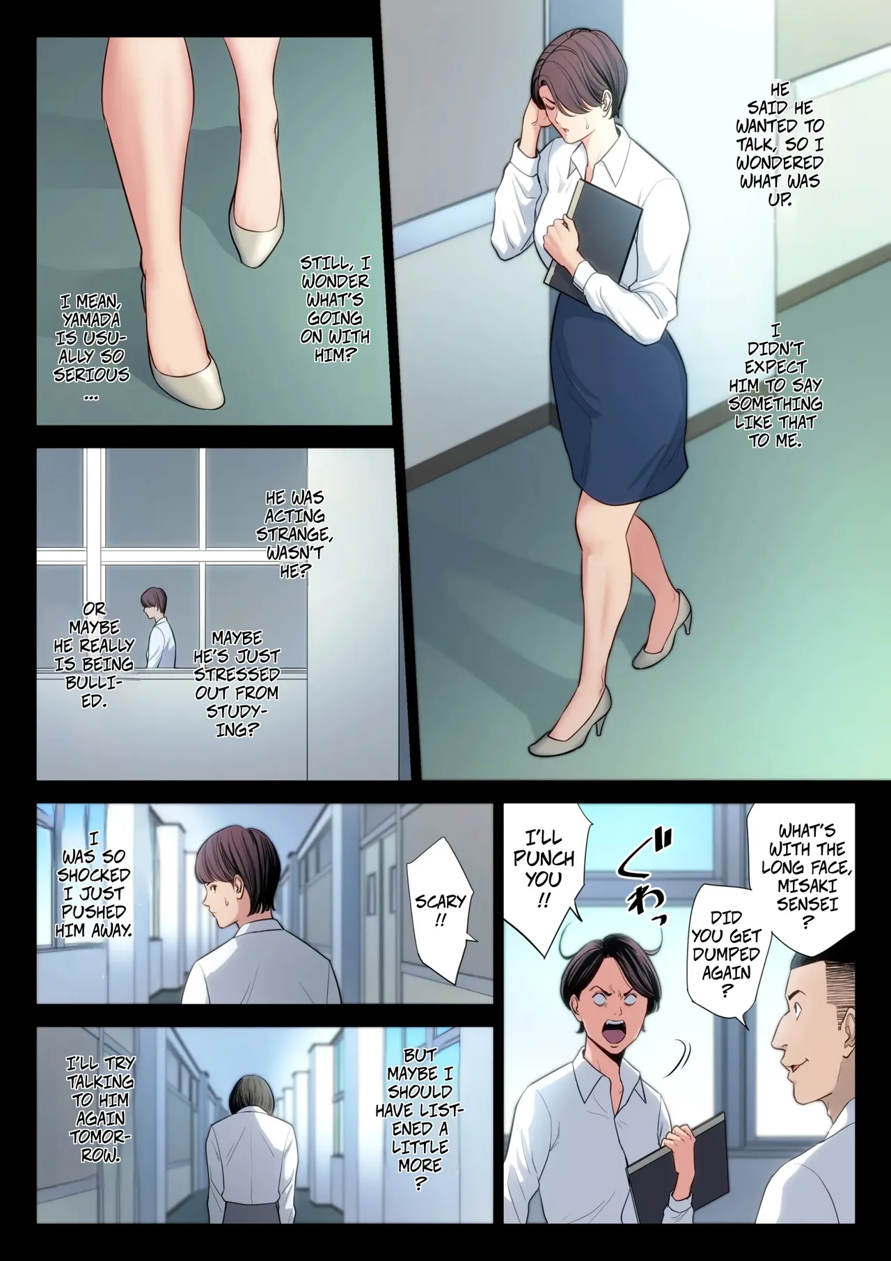 Bukiyou na Futari | Clumsy Couple - Page 5
