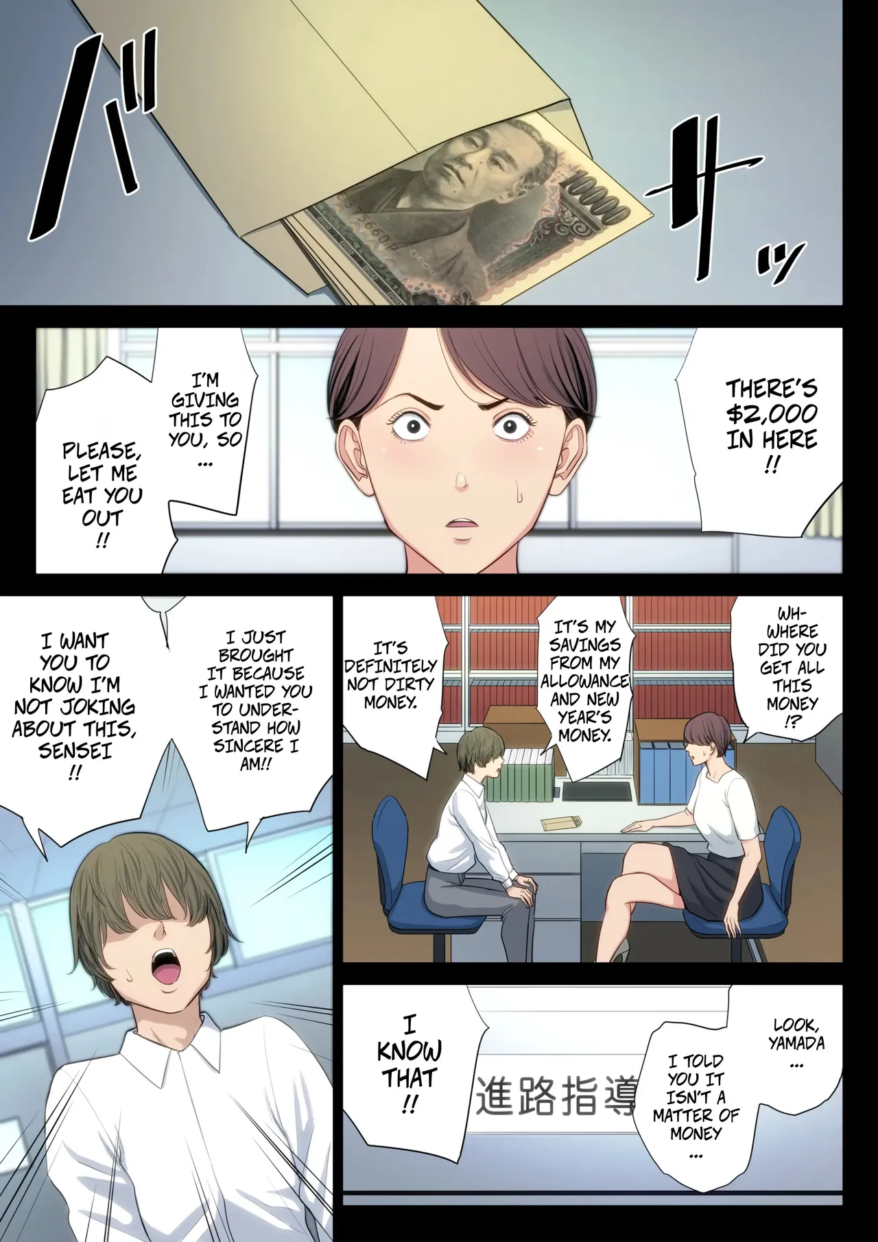 Bukiyou na Futari | Clumsy Couple - Page 6