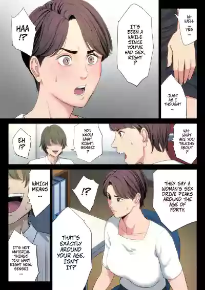 Bukiyou na Futari | Clumsy Couple - Page 8