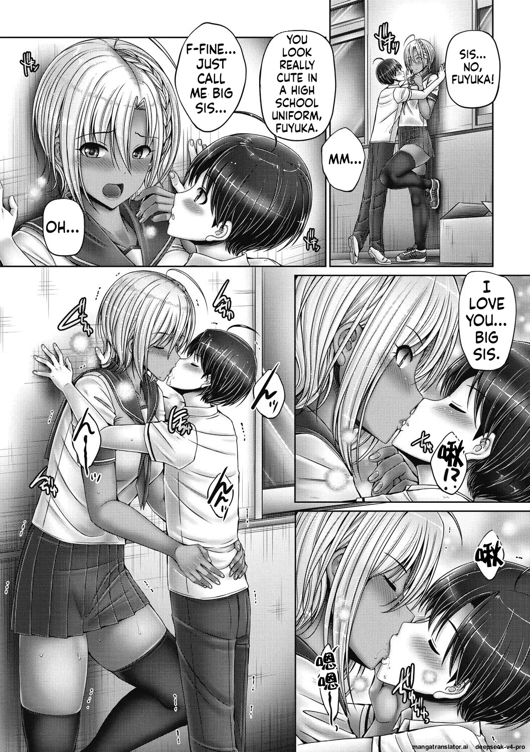 Ane Wa Sensei De Kanojo!? + Bangaihen - Page 15