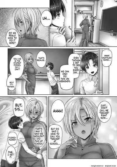 Ane Wa Sensei De Kanojo!? + Bangaihen - Page 3