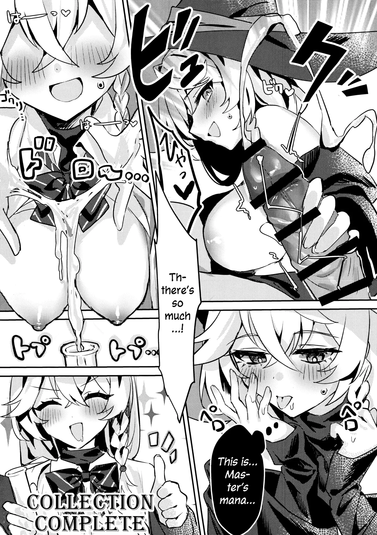 Naisho no Mahou - Page 11