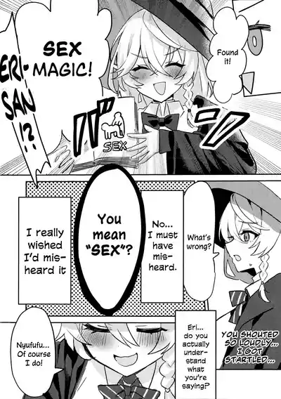 Naisho no Mahou - Page 3