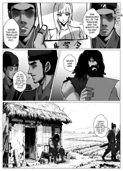 Flower Thief Chapter 1 - Page 16