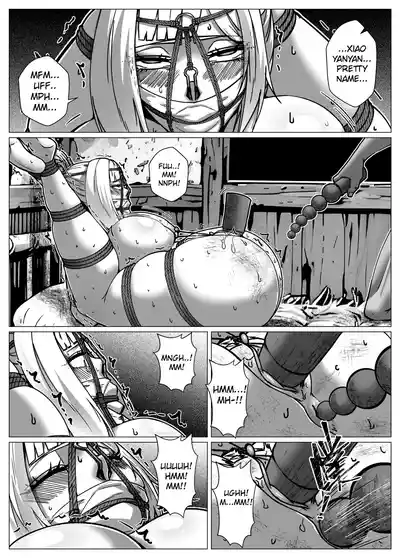 Flower Thief Chapter 1 - Page 19
