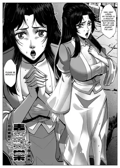 Flower Thief Chapter 1 - Page 36