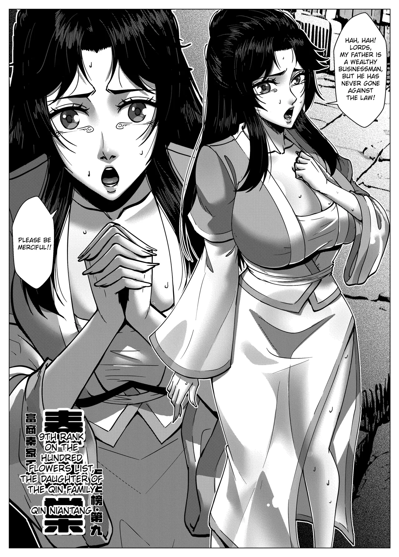 Flower Thief Chapter 1 - Page 36
