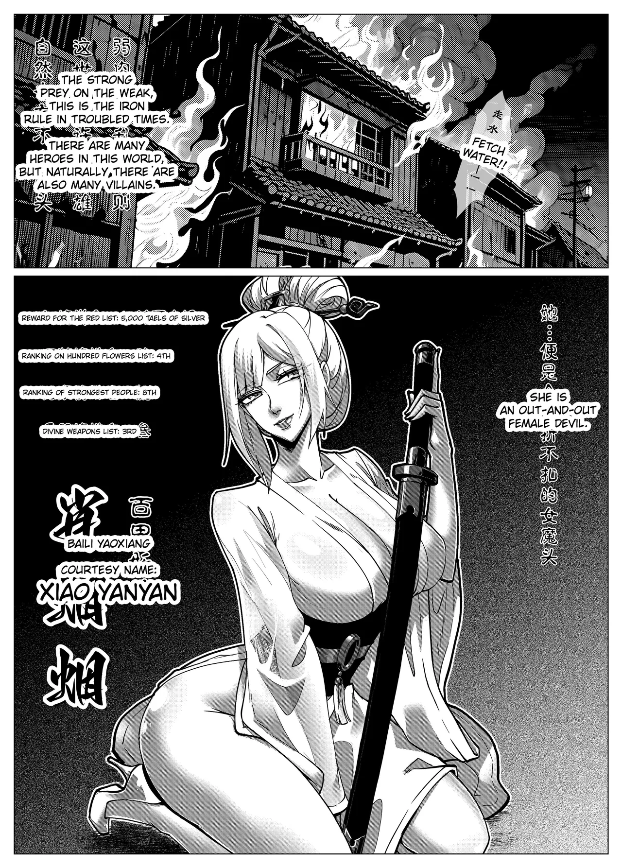 Flower Thief Chapter 1 - Page 4