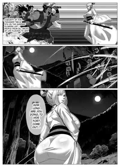Flower Thief Chapter 1 - Page 5