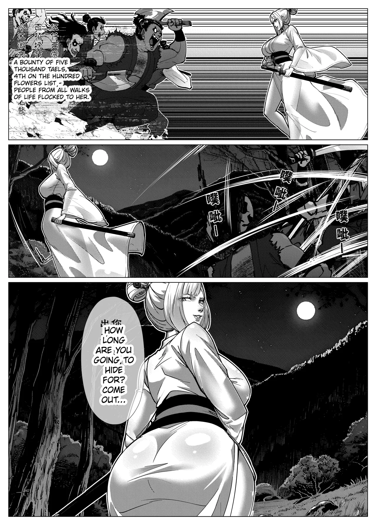 Flower Thief Chapter 1 - Page 5