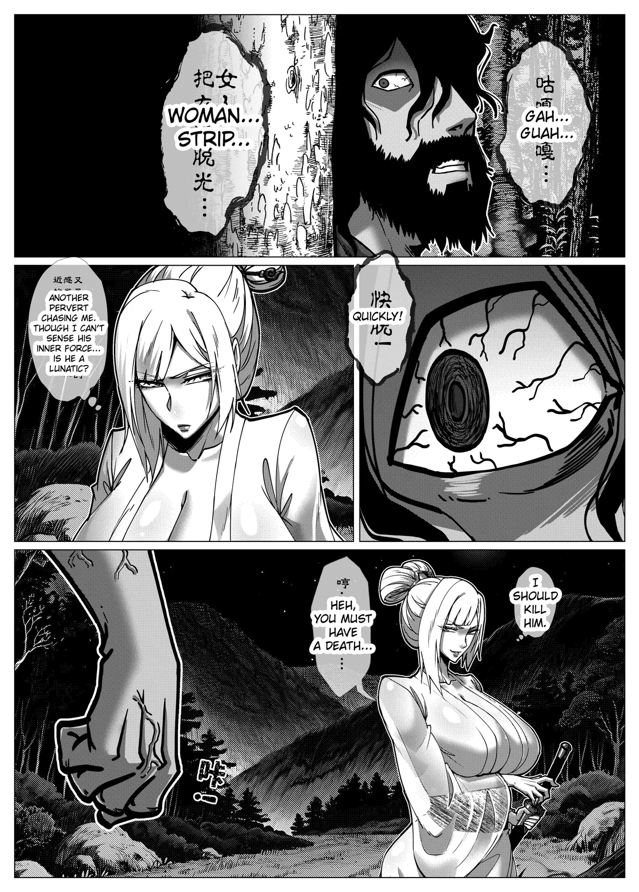 Flower Thief Chapter 1 - Page 6