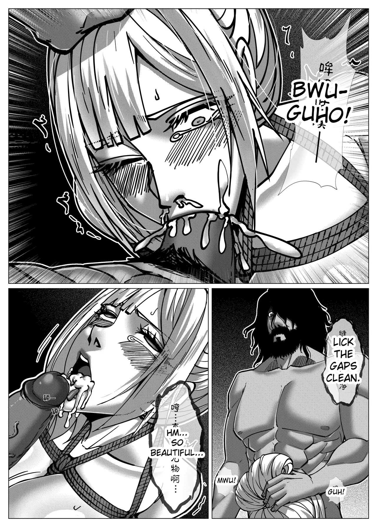 Flower Thief Chapter 1 - Page 9