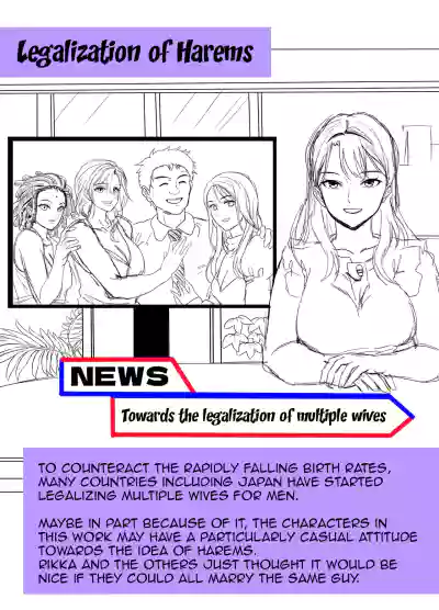 Mujintou Sounan Harem | Deserted Island Castaway Harem - Page 104