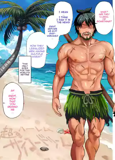 Mujintou Sounan Harem | Deserted Island Castaway Harem - Page 107