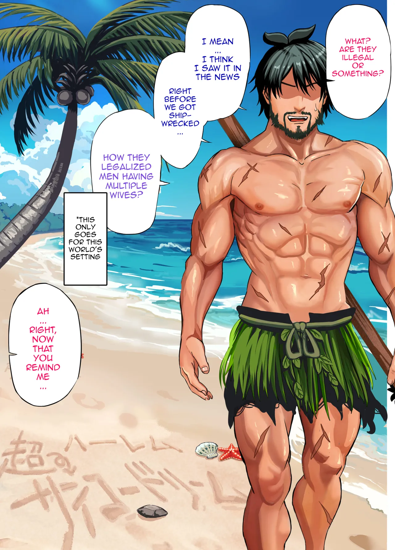 Mujintou Sounan Harem | Deserted Island Castaway Harem - Page 107