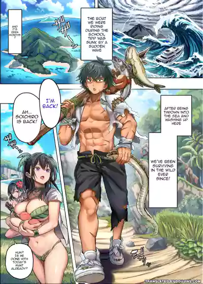 Mujintou Sounan Harem | Deserted Island Castaway Harem - Page 5