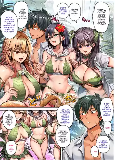 Mujintou Sounan Harem | Deserted Island Castaway Harem - Page 7