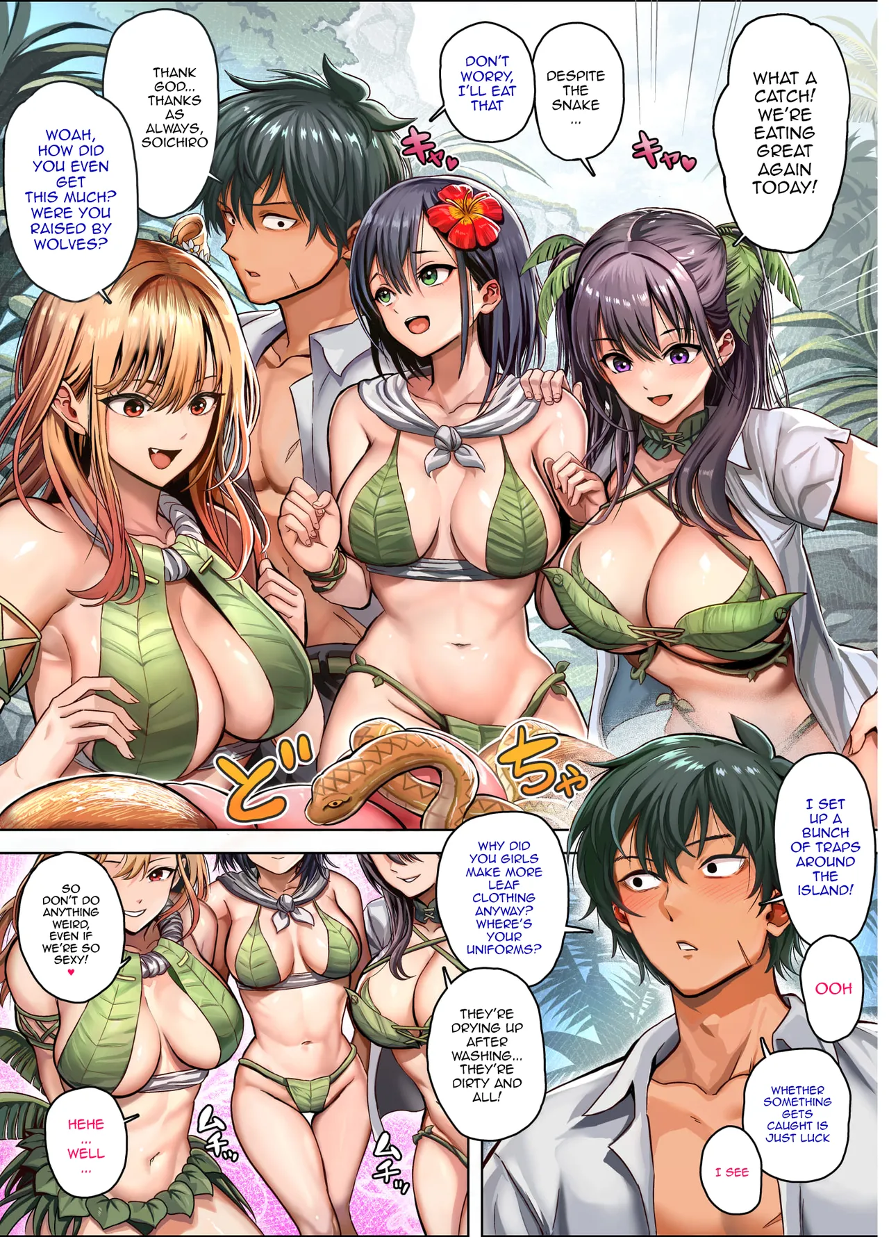 Mujintou Sounan Harem | Deserted Island Castaway Harem - Page 7