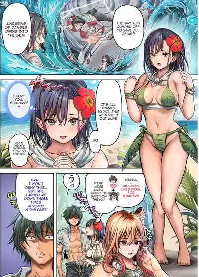 Mujintou Sounan Harem | Deserted Island Castaway Harem - Page 9
