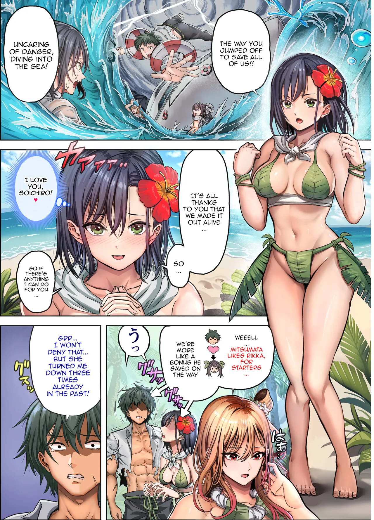 Mujintou Sounan Harem | Deserted Island Castaway Harem - Page 9