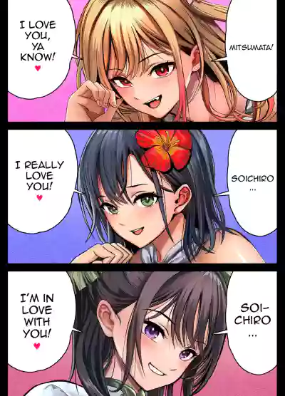 Mujintou Sounan Harem | Deserted Island Castaway Harem - Page 93