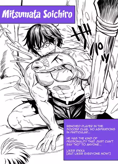 Mujintou Sounan Harem | Deserted Island Castaway Harem - Page 99
