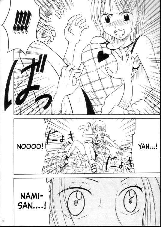 Shiroi Sakyuu - Page 11