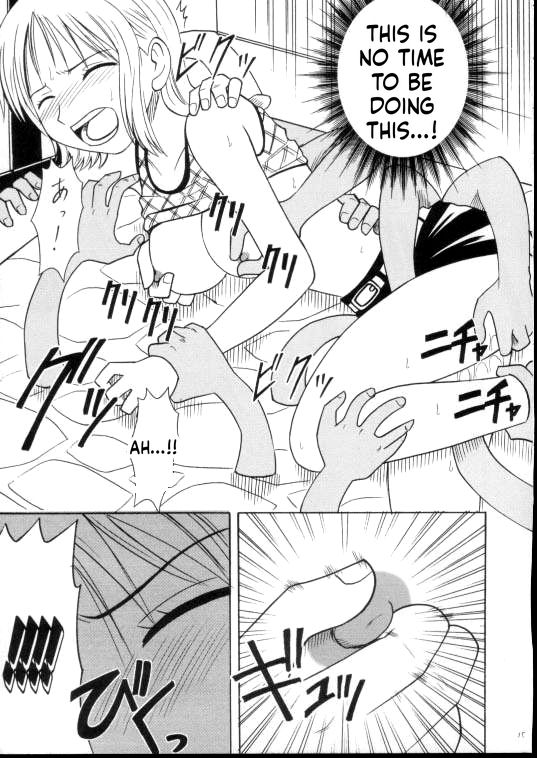 Shiroi Sakyuu - Page 14