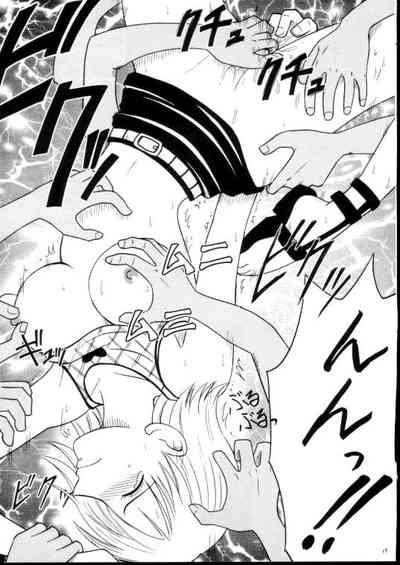 Shiroi Sakyuu - Page 18