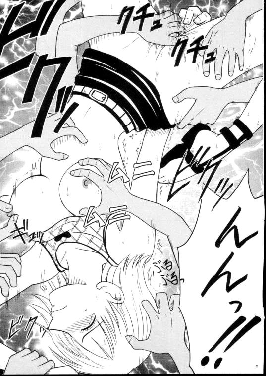Shiroi Sakyuu - Page 18