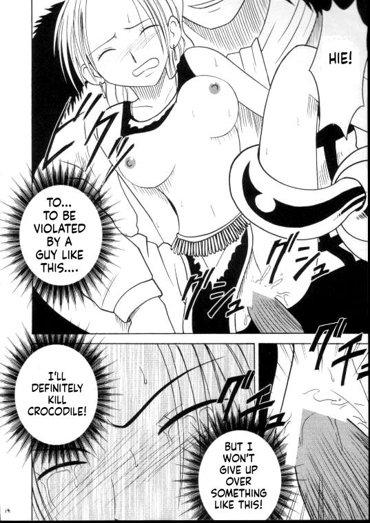Shiroi Sakyuu - Page 23