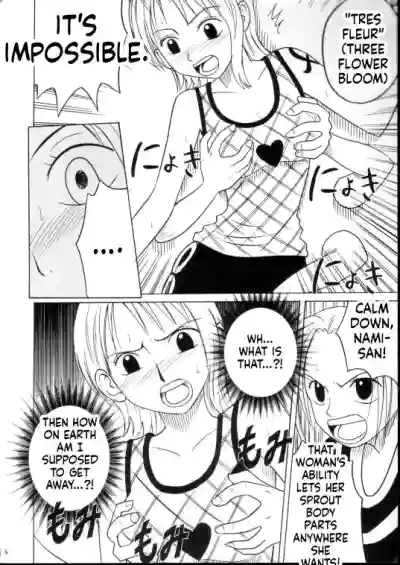 Shiroi Sakyuu - Page 5