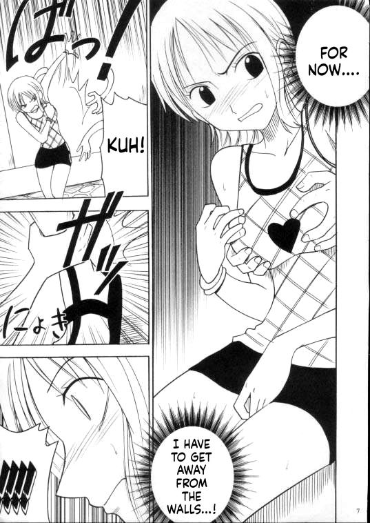Shiroi Sakyuu - Page 6