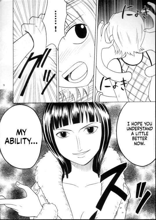 Shiroi Sakyuu - Page 7