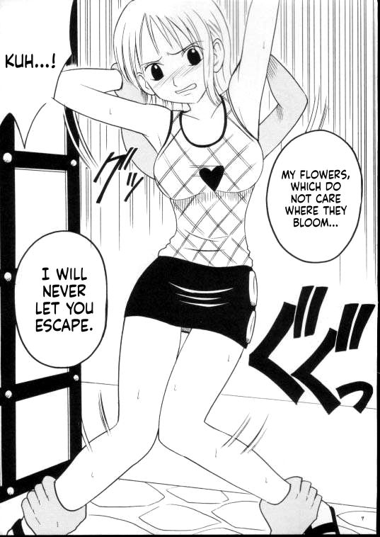Shiroi Sakyuu - Page 8