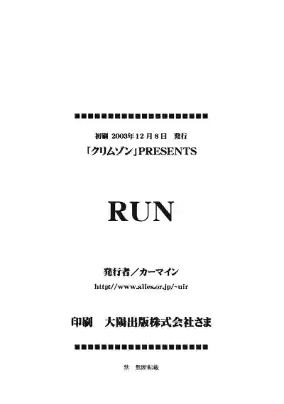 RUN - Page 101