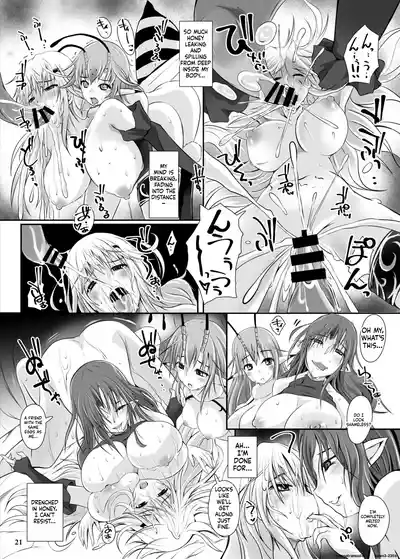 Mitsubachi - Page 22