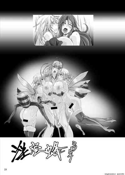 Mitsubachi - Page 24