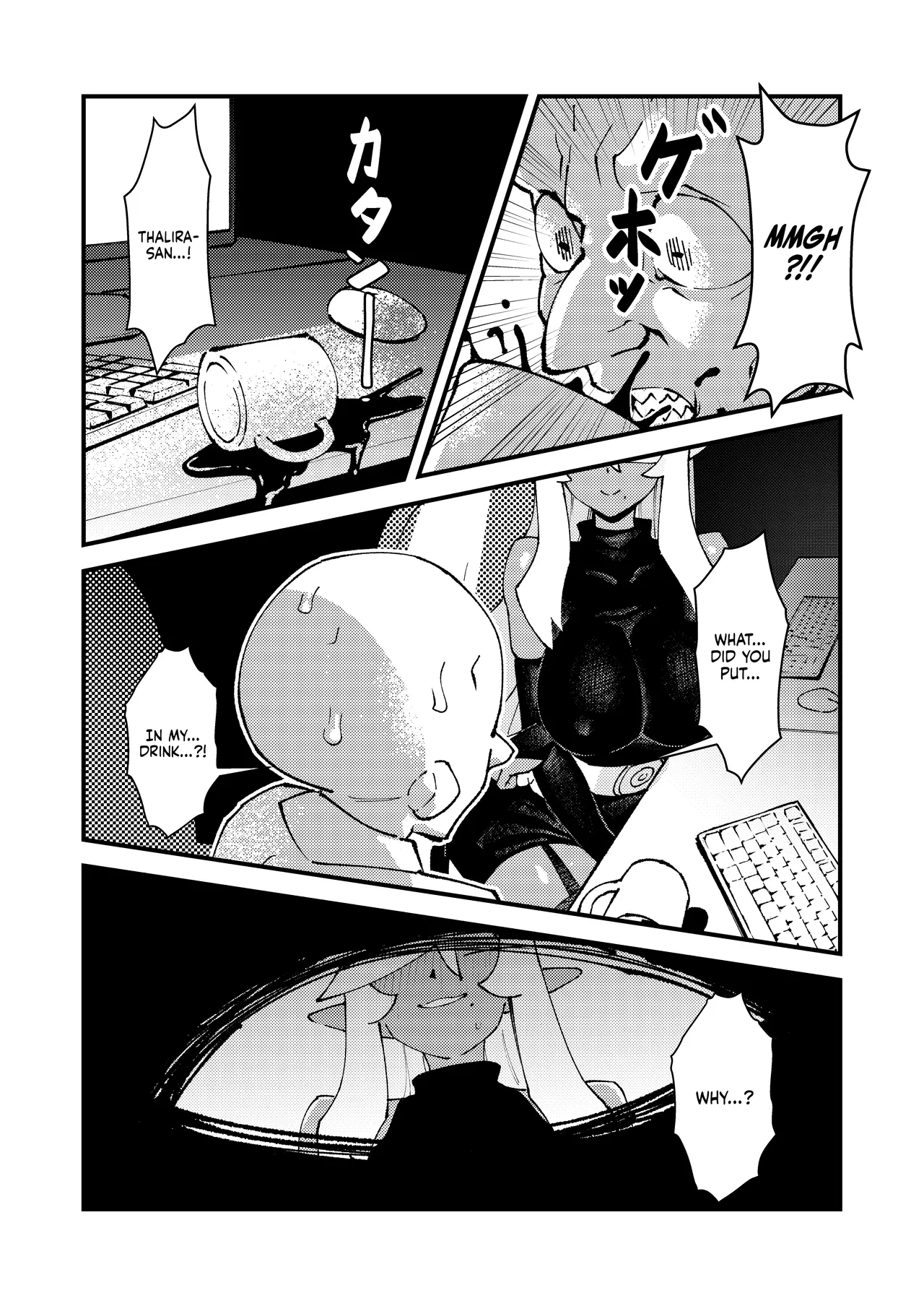 Goblin Sei Chiku 01 | Goblin Sex Beast 01 - Page 12