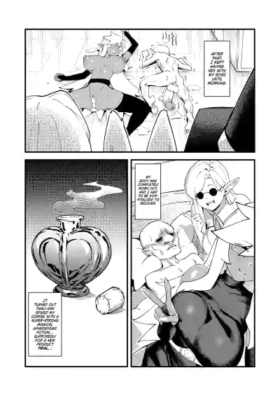 Goblin Sei Chiku 01 | Goblin Sex Beast 01 - Page 18